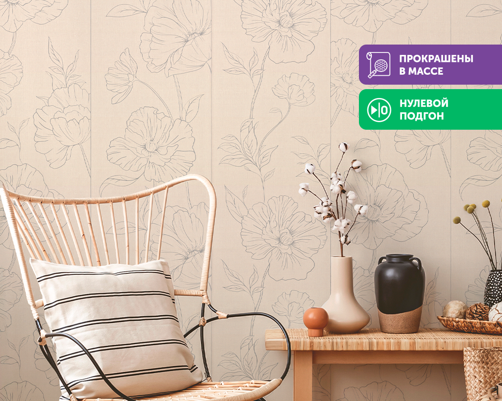 Обои Ultrachrome