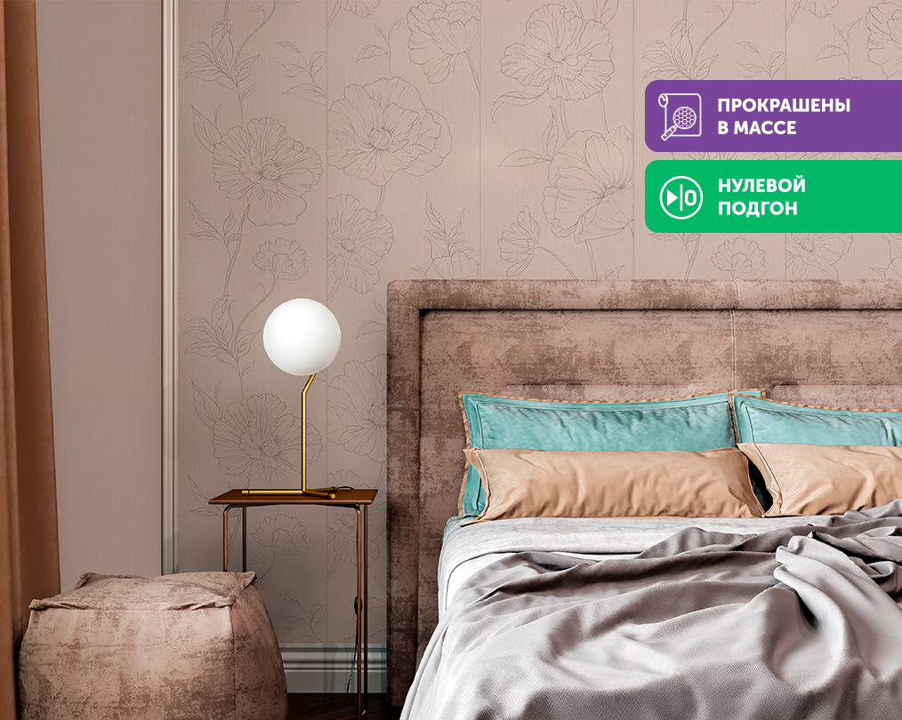 Однотонные обои